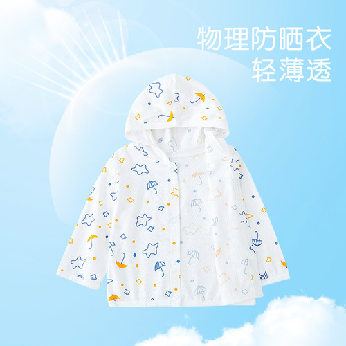 Baby and Children Sun Protection Clothing Summer Thin Breathable Class A Pure Cotton Unisex Kids Baby Sun Protective Clothing Air Conditioning Clothing Jacket
