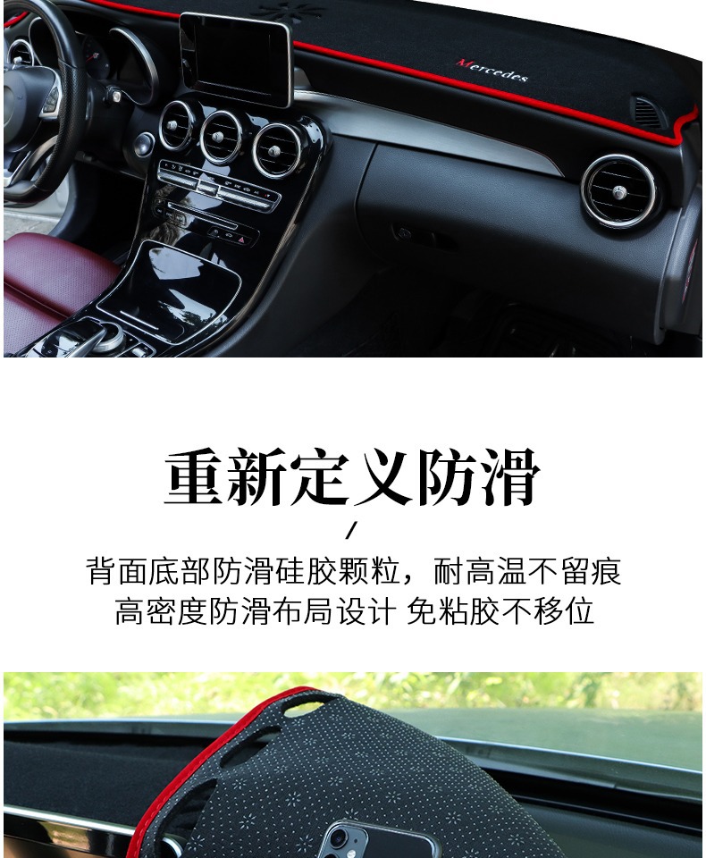 Suitable for Volkswagen Jetta Va3 Dedicated Dashboard Sunshade Mat, Sun Protection and Heat Insulation for the Center Console
