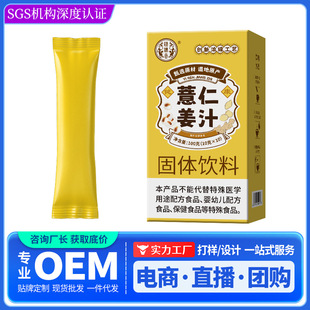�h�S��޲�ʽ�֭���w������ܝ�s���ۑ��˽�֭���lһ�����l