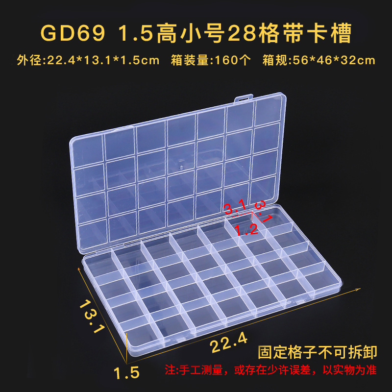 Fijo no inserto frijol soluble en agua cuentas de arroz equipo de pesca fuego pintura sello grano de cera caja de almacenamiento de envases de plástico transparente