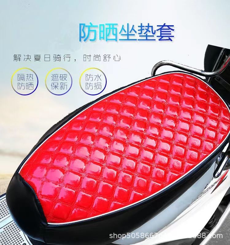 Electric Vehicle Scooter Seat Cover Waterproof Sun Protection Heat Insulation All-Season Universal Electric Bike Massage Breathable Seat Cover
