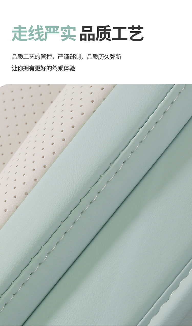 Fully Enclosed Car Seat Cushion, Summer Breathable and Wear-Resistant Nappa Leather, Five-Seater Car for Men and Women, Suitable for All Seasons
