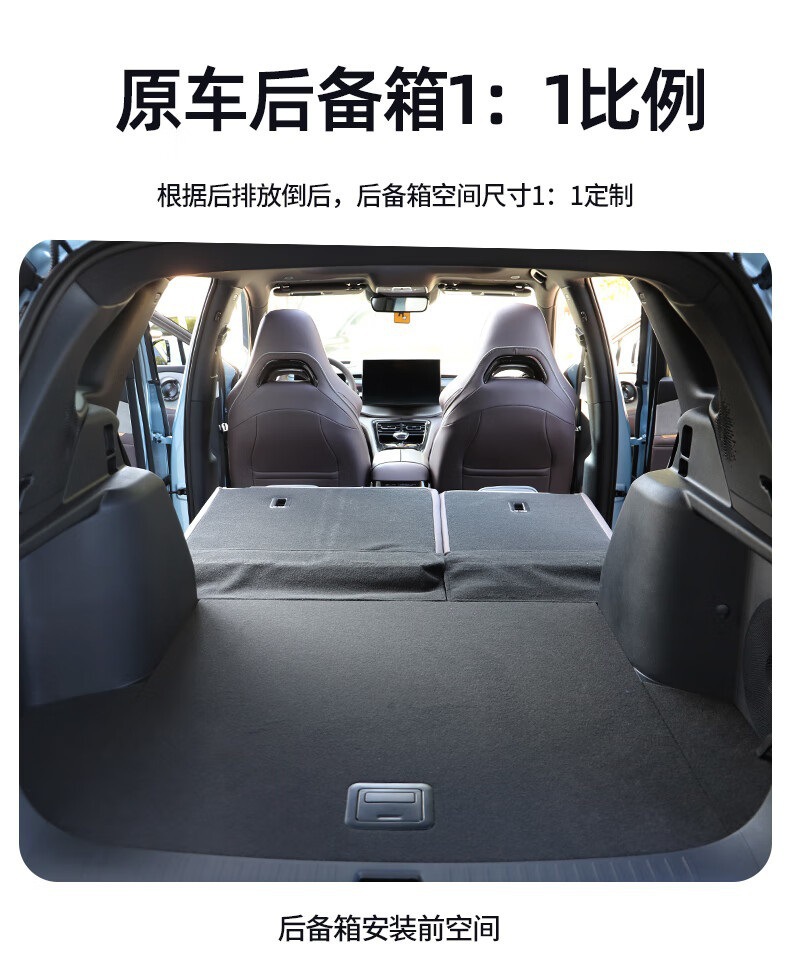 BYD Frigate 07 travel bed SUV trunk sleeping self-driving camping car bed shock-absorbing inflatable mattress