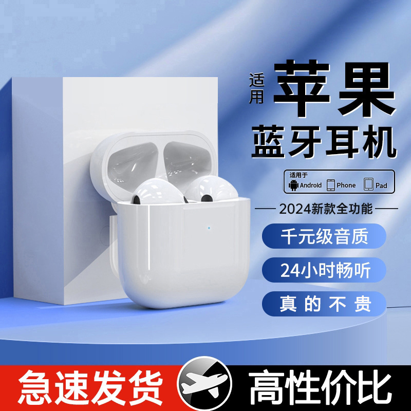 2025 New Huaqiang Air4I Wireless Bluetooth Ear Battery Life Noise Reduction High Quality Suitable for Apple Android Huawei
