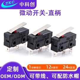 连接器;音视频插座;轻触开关