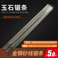 ��ʯ䏗l����䓽z䏗l����ɰ䏾��ֹ���մɾ�ƿ�����и䏗l