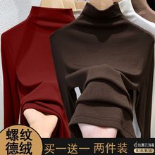单/两件秋冬新款双面德绒保暖长袖恤女大码打底衫螺纹圆领上衣