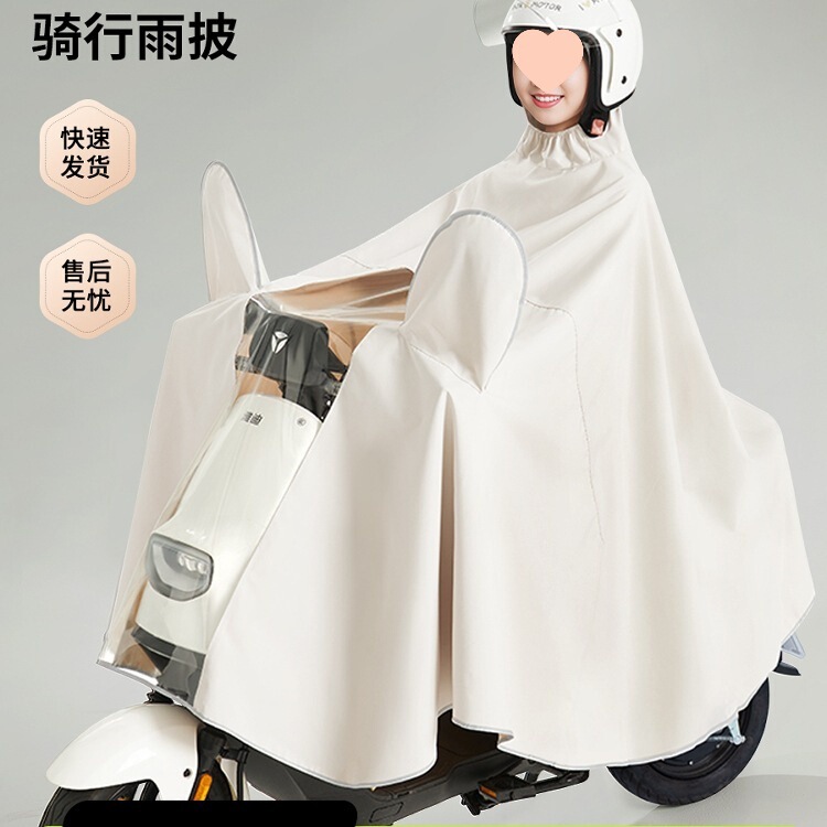 Wholesale Electric Battery Car Raincoat, Thickened and Long, Full-Body Rainproof, New Women's Motorcycle Waterproof