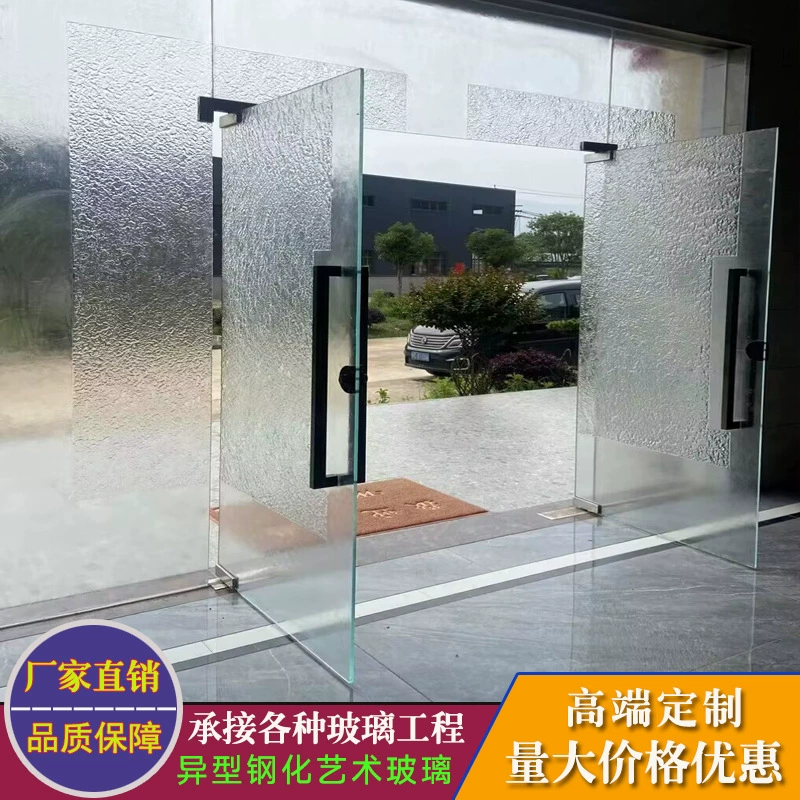 Ультрапрозрачное светоблокирующее стекло для офисных зданий, салонов красоты, ресторанов и художественных стен с перегородочным стеклом с текстурой горячего плавления.