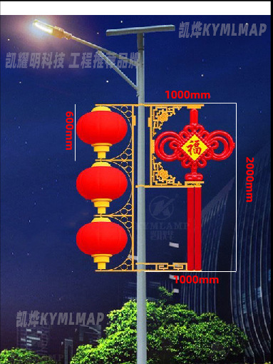 中国结+灯笼三串