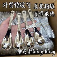 不锈钢锤纹勺复古式锤点勺子家用汤勺饭勺高颜值甜品勺儿童吃饭勺