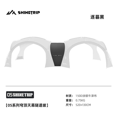 Avtomobil yan çətirləri, Shanqu outdoor Southeast Asia - dome-canopy-tunnel-slope-zhuchu-black-dome