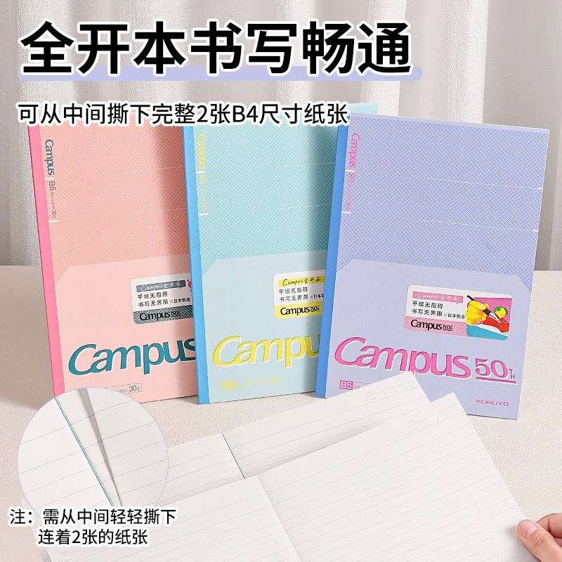 Промоциональный блокнот Kokuyo Campus 50-я годовщина коллекции, мягкая спираль, прозрачный чехол для ручки