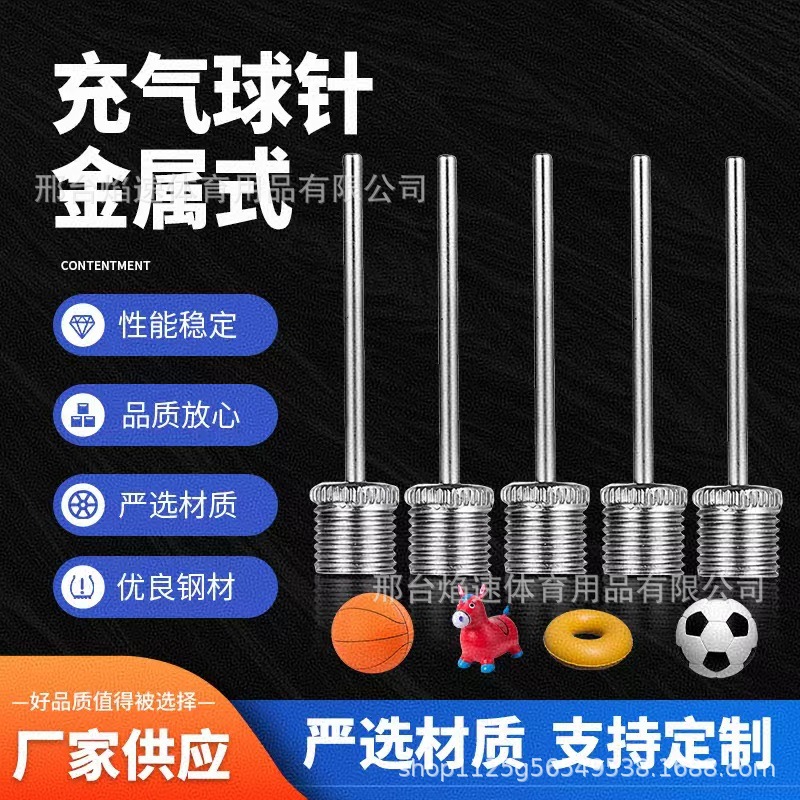 Stainless Steel Basketball Needle, Football Air Needle, Volleyball Needle, Ball Needle, Inflatable Air Needle for Ball Use