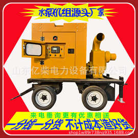 移动防汛柴油水泵车排污排涝市政应急大流量高扬程自吸泵车