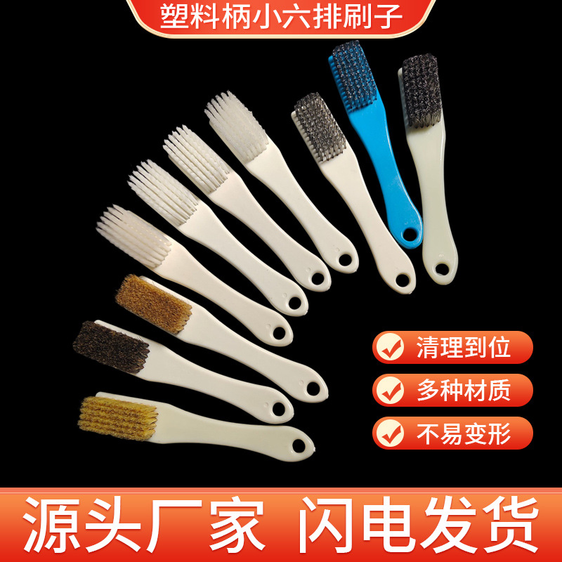 文玩刷子猪鬃不锈钢刷金刚菩提子文玩核桃大号猪鬃毛刷子工具刷