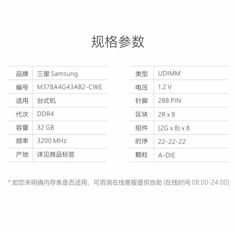 Samsung, совместимая ОЗУ, 8Г, 16, 16Г, 32, 32Г