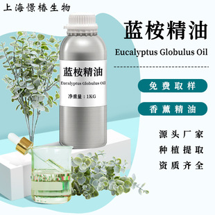 SC�S��ʳƷ���ЙCUSDAl�ȼ�����EucalyptusOil���~��80%�{����