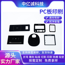 pc���ӡˢ��̷��o�͸����̼����PC��Ľzӡ������ӡˢ�ӹ�