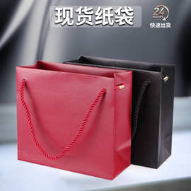 卡D亚同款枣红手提袋现货斜格纹黑色特种纸袋金属提扣烫金纸袋