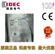 SA1E-DN1-2M ԭ�b��Ȫ������ IDEC����ԭ�b ��һ�Pʮ