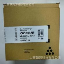 ����c6503/5300ԭ�b̼�۷ۺ�������ɫ������