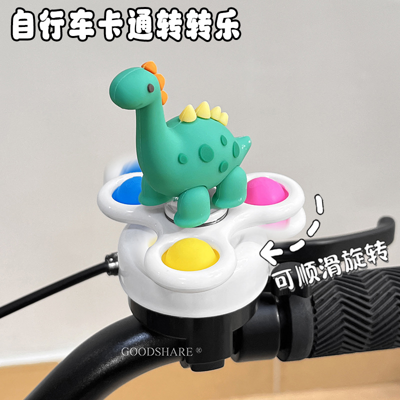 Children's Bicycle Bell, Children's Cute Cartoon Dinosaur Scooter Bell, Super Loud Decorative Gyro Accessories