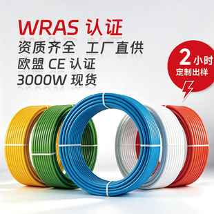 PEX-AL-PEX4��6�֟�ˮ��1216ˮ���X�܏ͺϹ�CE�J�C�͸ߜ��X�ܹ�