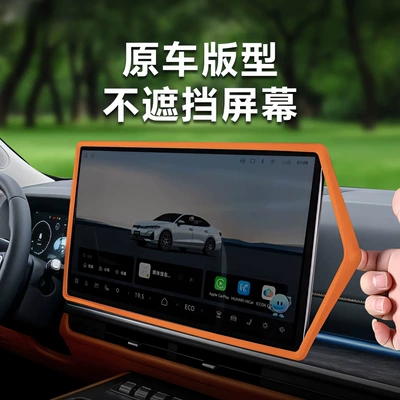 26 types of Great Wall H10 – Other Automotive Interior Supplies