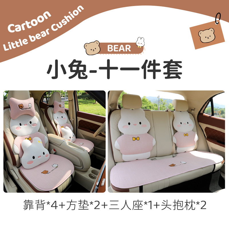 Seat cushion, seat cover, Universal Cartoon Car Seat - four-seasons-linen-rabbit-11-piece-set