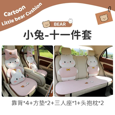 Seat cushion, seat cover, for All Seasons, Cute Cotton and - four-seasons-linen-style-bunny-11-piece-set