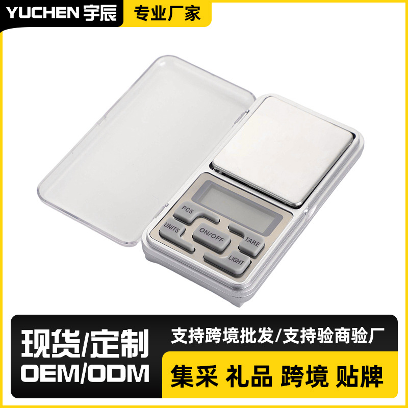 Precision Small Gram Weight Scale for Gold and Jewelry, Portable Food Scale, Jewelry and Gold Weighing Scale, Small Gram Scale