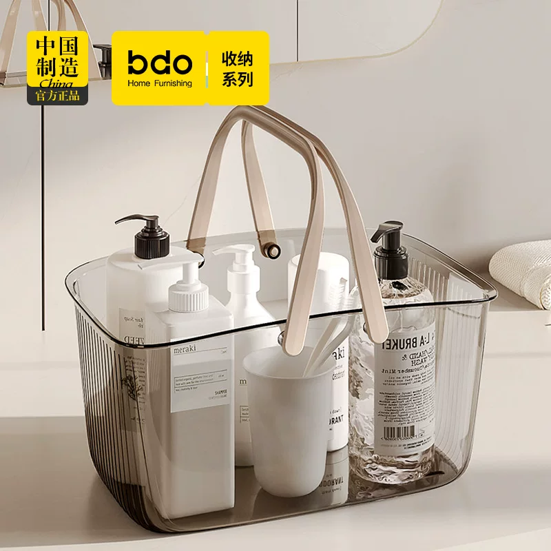 Прозрачная портативная корзина для ванной Bdo, корзина для хранения косметики