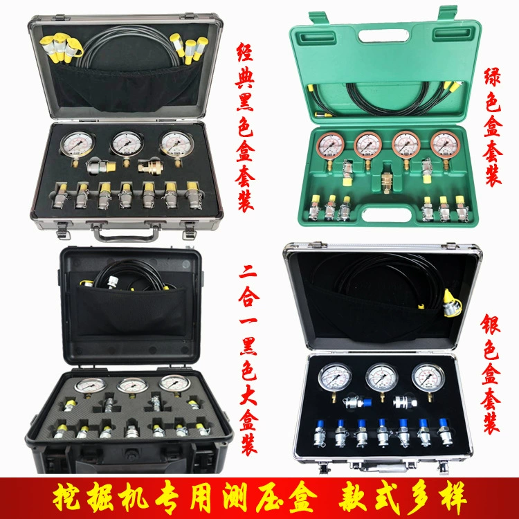 Экскаватор портативный Обнаружение и обслуживание гидравлического манометра коробка испытания манометра гидравлический насос тройник шарнирный манометр