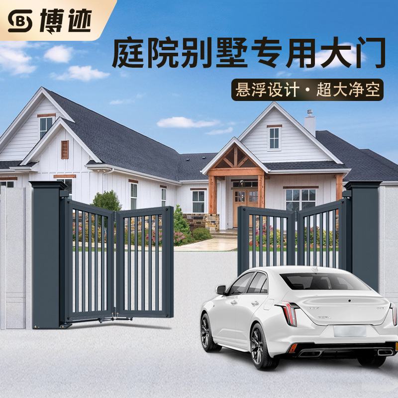 Electric Sliding Folding Gate Courtyard Gate Villa School Aluminum Alloy Garage Factory Modern Aluminum Art Fence Gate