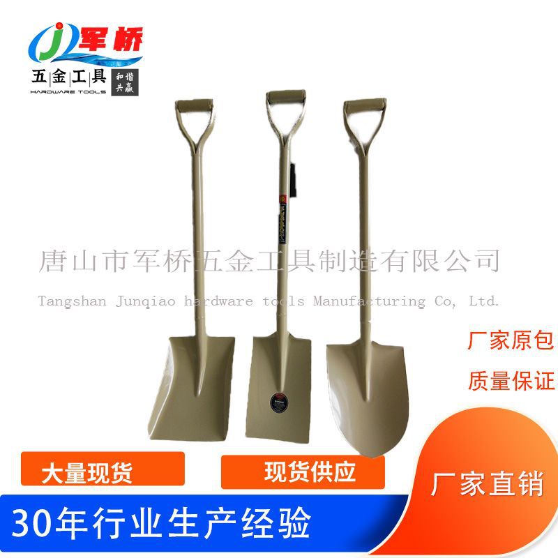 厂家供应欧美中东热销款式全金属钢铁质铲子园林锹铁柄锹钢铲子