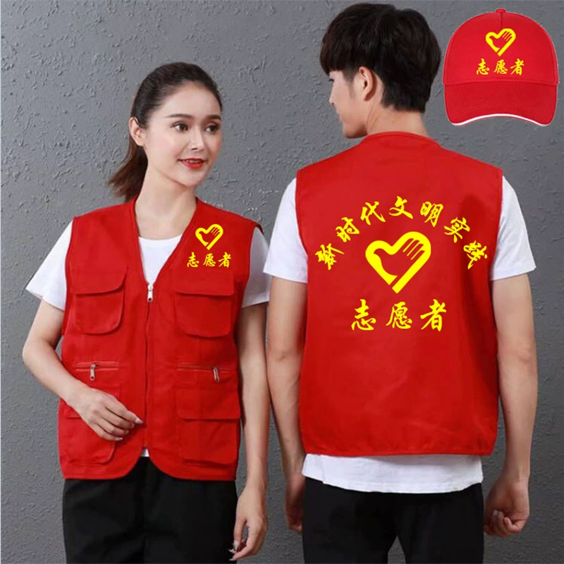 Жилет для Добровольцев С V-образным вырезом и несколькими карманами Индивидуальный логотип Рекламная рабочая одежда Жилет Индивидуальная рабочая одежда Печать рисунка