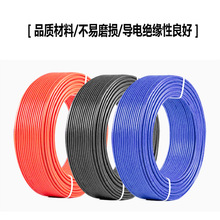 1007PVC��Ӿ������~���B�ӌ����h���·���Դֱ����|����ȼ