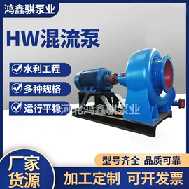 自吸泵;混流泵;离心泵