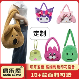 U型枕;毛绒玩具;靠垫/抱枕