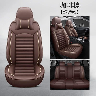 Seat cushion, seat cover | Seat Cover Special Car - comfortable-version-of-charming-coffee-standard