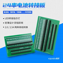 SUNKKO24���늳��ž��D�Ӱ� �B����2.0�Dֱ��2.54ܛ�ž��D����