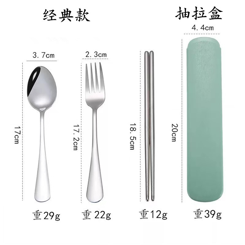 클래식 "풀 박스" 그린 3 피스 세트