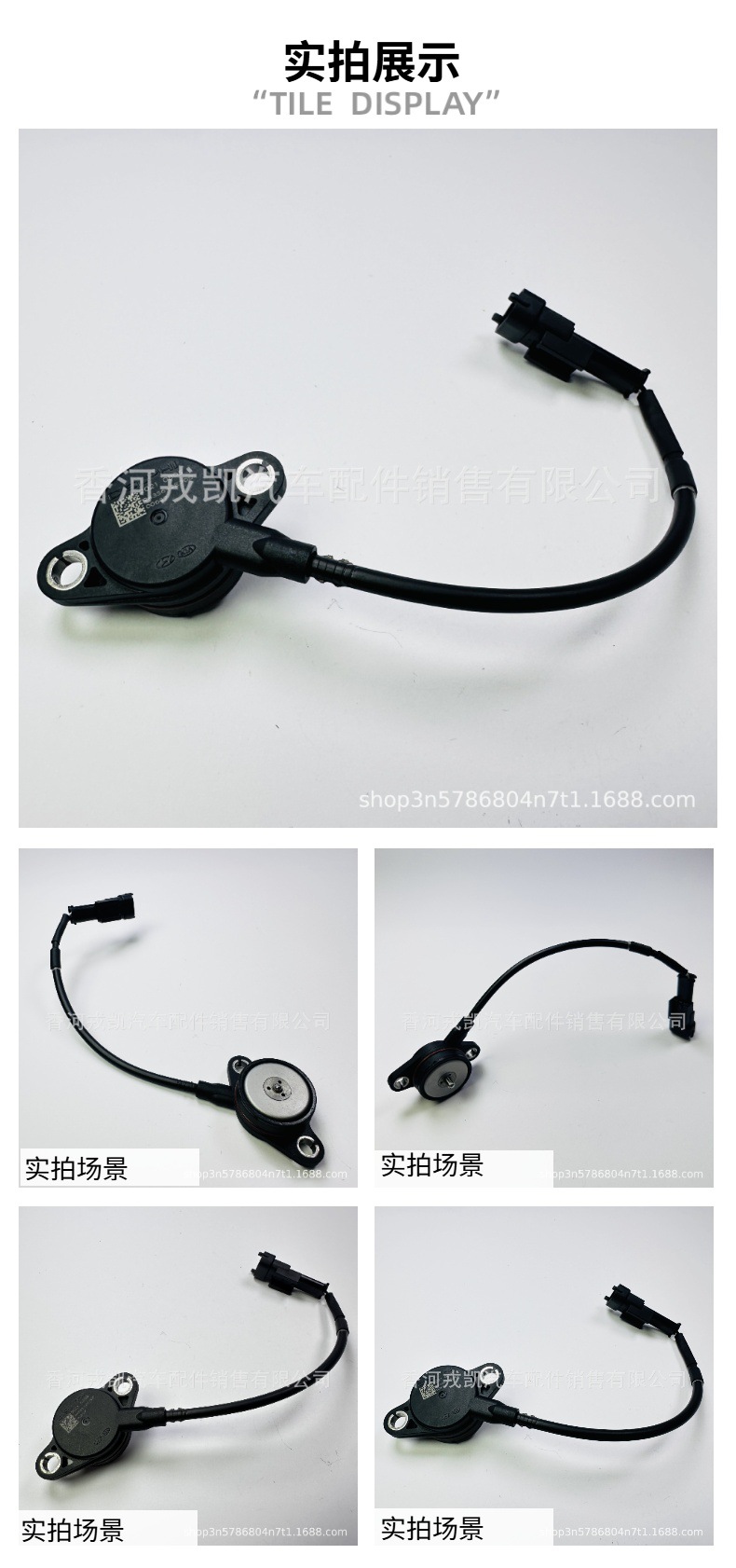 24356-2E700 Is Suitable for Modern Kia Engine Sensor 243562E700 Auto Parts Cross-Border