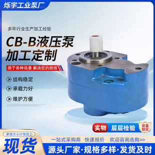 ���lCB-Bϵ���ͱ�Һ���X݆�ͱ�CB-B2.5-CB-B125�͉������X݆�ͱ�