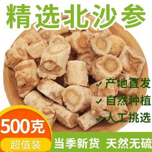 Դ�^�a�؃��ɟo��ɳ����ș�����l ɳ��Ƭ500��Ʒ�N�Rȫ����ă�