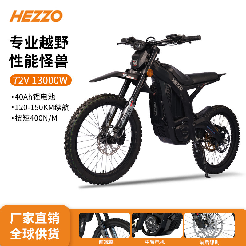 Hezzo Off-Road Electric Motorcycle High-Speed Mountain Bike In-Stock Bicycle Two-Wheel New Model High-Speed Off-Road
