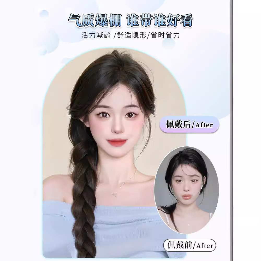 Tranças trançadas de cabelo sintético feminino com coques laterais e rabo de cavalo baixo - estilo chinês moderno