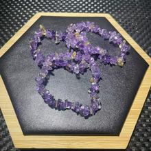 跨境天然巴西紫黃晶隨形手鏈透體紫黃水晶飾品手串廠家直銷批發