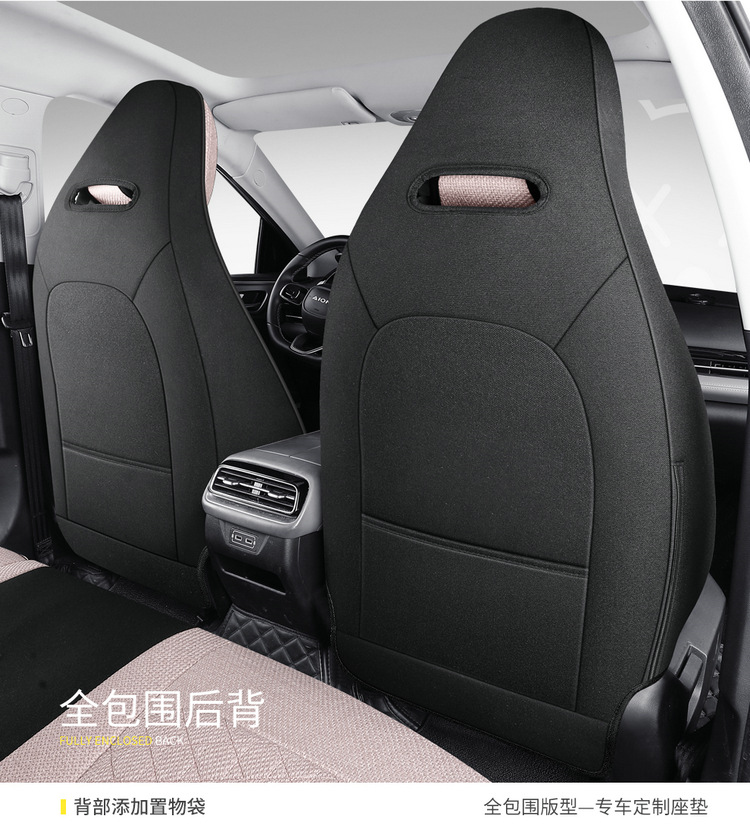 GAC AION Splus Special Car Seat Cover Four Seasons Universal Full Surrounded Cotton and Linen Fabric Breathable Seat Cushion